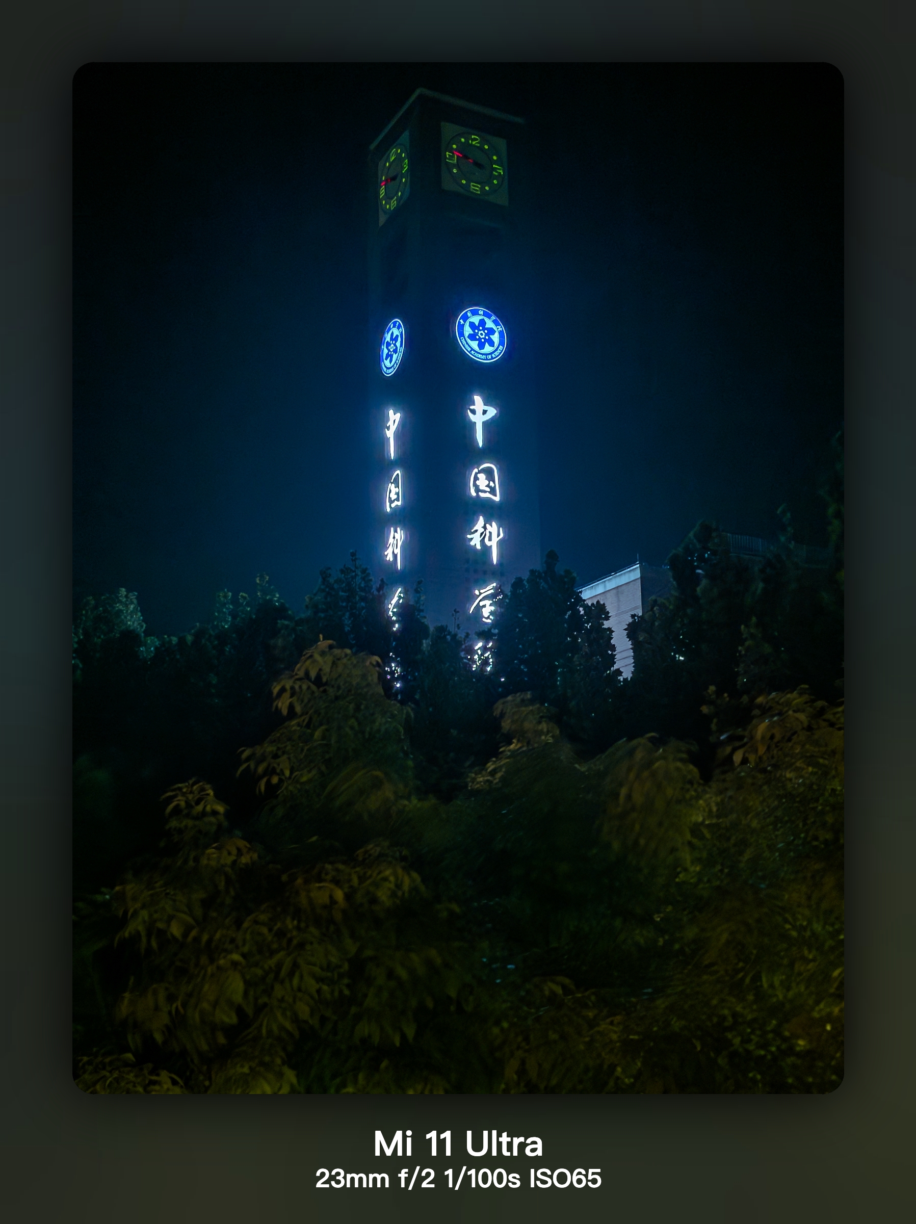 CR11u_20250520_214827544-已增强-降噪.jpg
